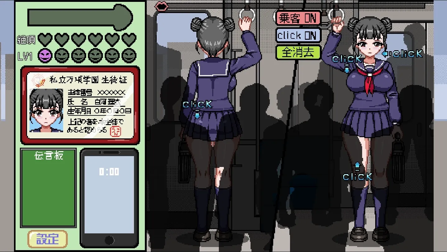 ���ص糵����������(���ػ�����Ϸ)