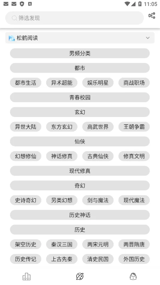 海豚阅读app(小说阅读软件) 海豚阅读app(小说阅读软件)