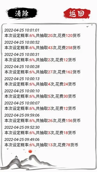 ����ʮ��������2026�ٷ����°汾