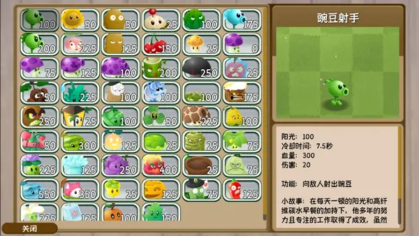 ֲ���ս��ʬ�����а�׿���ֻ���