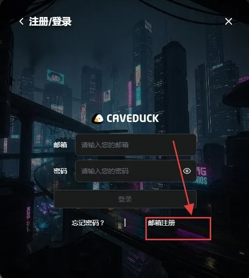 Caveduck���İ�(����ԪAI����)