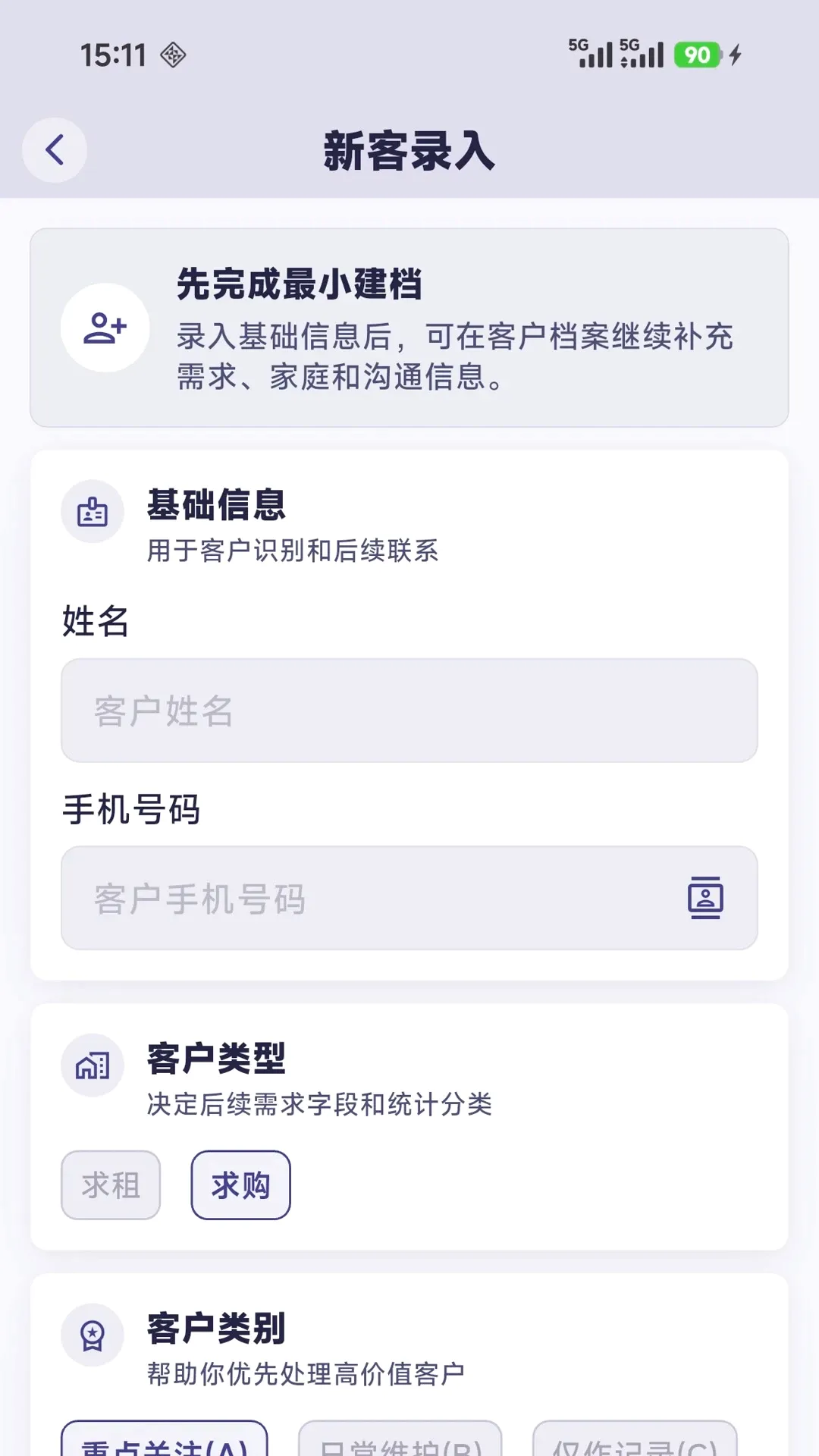 ��ҵ����2026���°汾