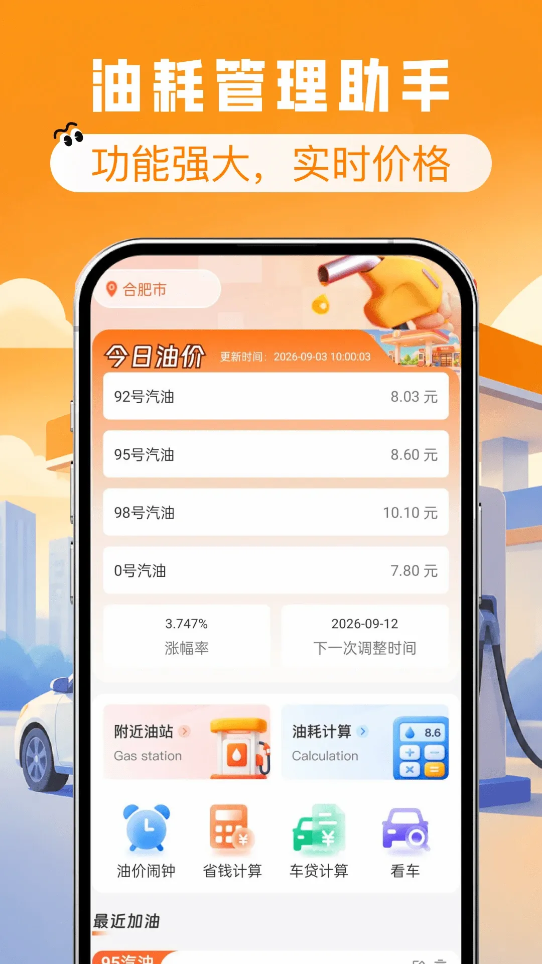 ����ʡǮ�Ź�ȯ����2026���°汾