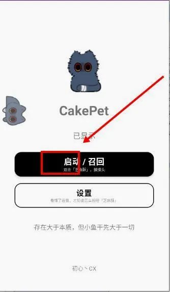 CakePet��������(��׿��������)