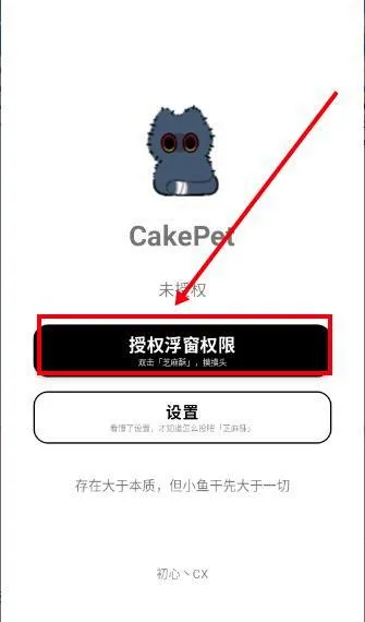 CakePet��������(��׿��������)