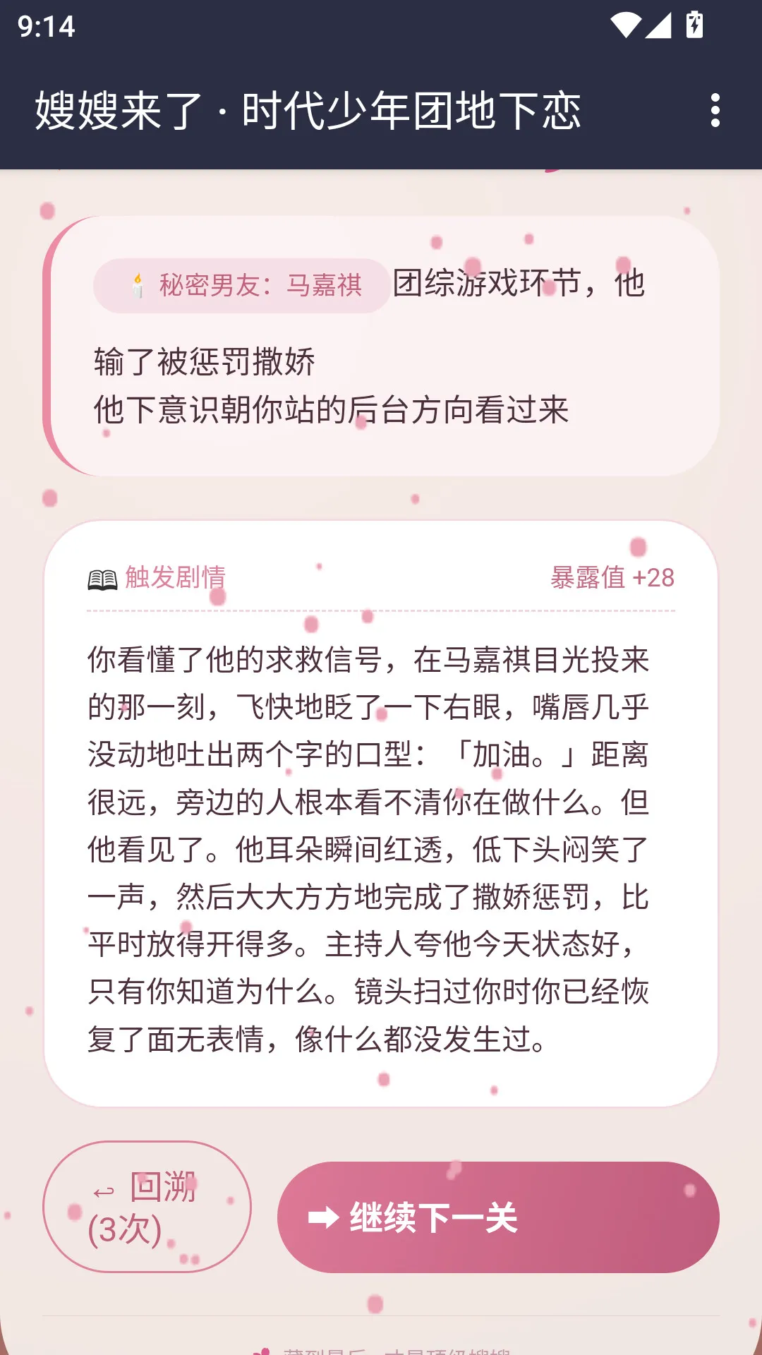 嫂嫂来了APP(嫂嫂来了游戏) 嫂嫂来了APP(嫂嫂来了游戏)