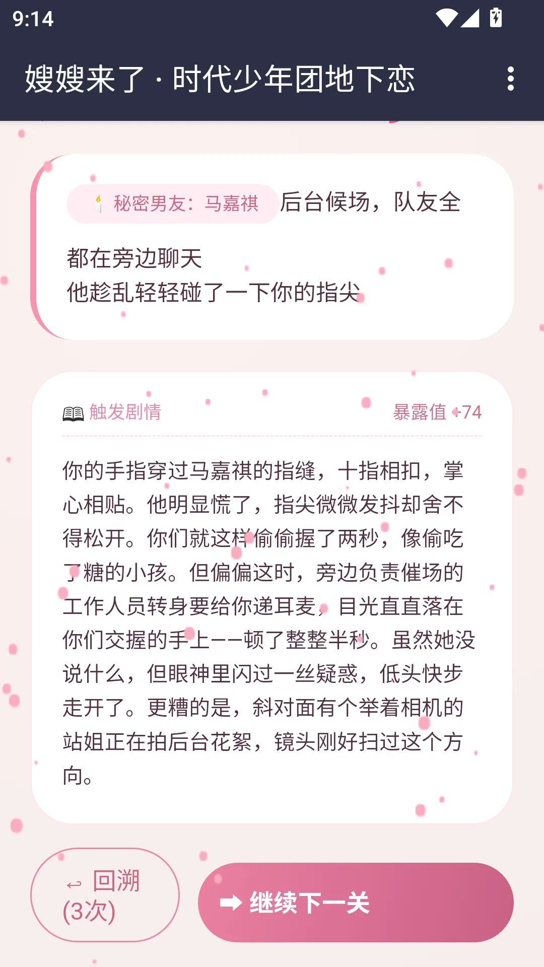 嫂嫂来了APP(嫂嫂来了游戏) 嫂嫂来了APP(嫂嫂来了游戏)