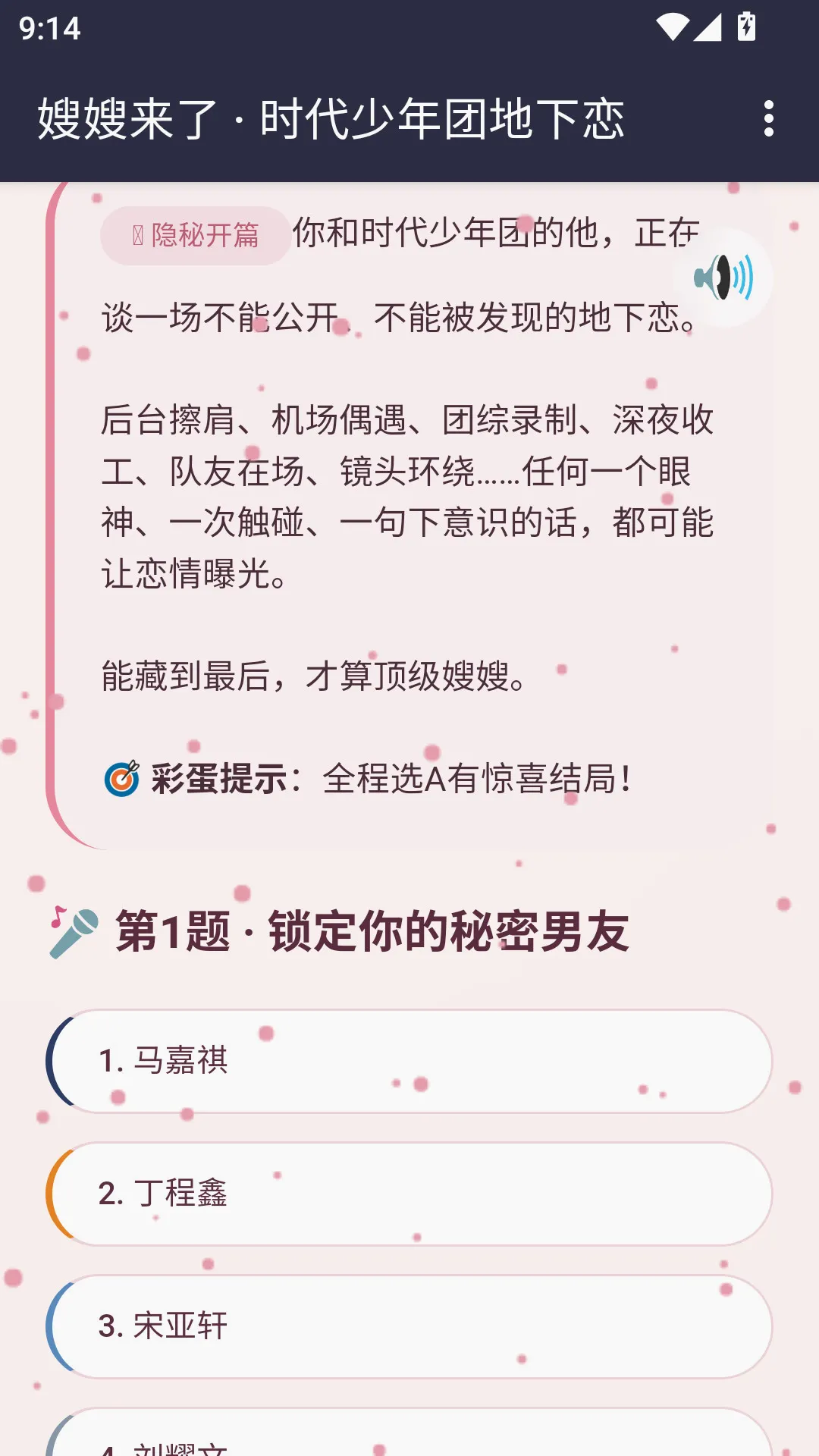 ɩɩ����APP(ɩɩ������Ϸ)