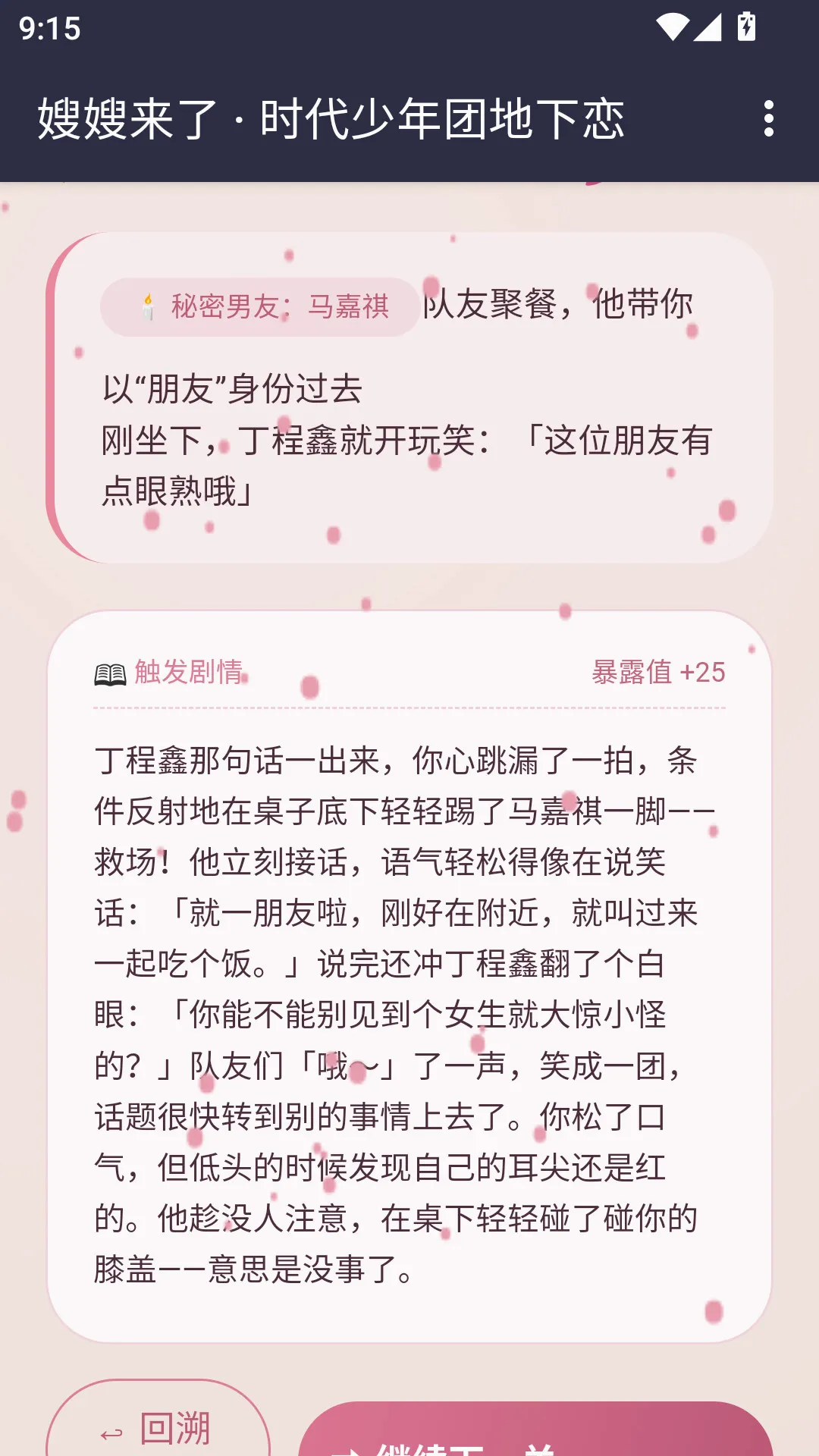 ɩɩ����APP(ɩɩ������Ϸ)