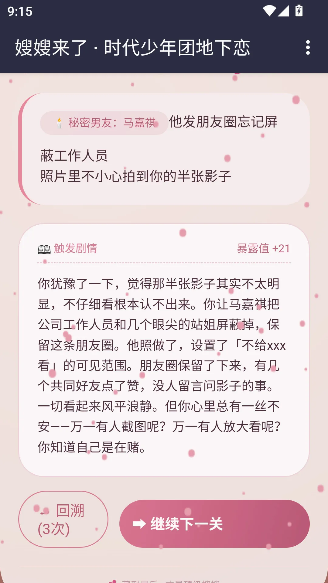 ɩɩ����APP(ɩɩ������Ϸ)