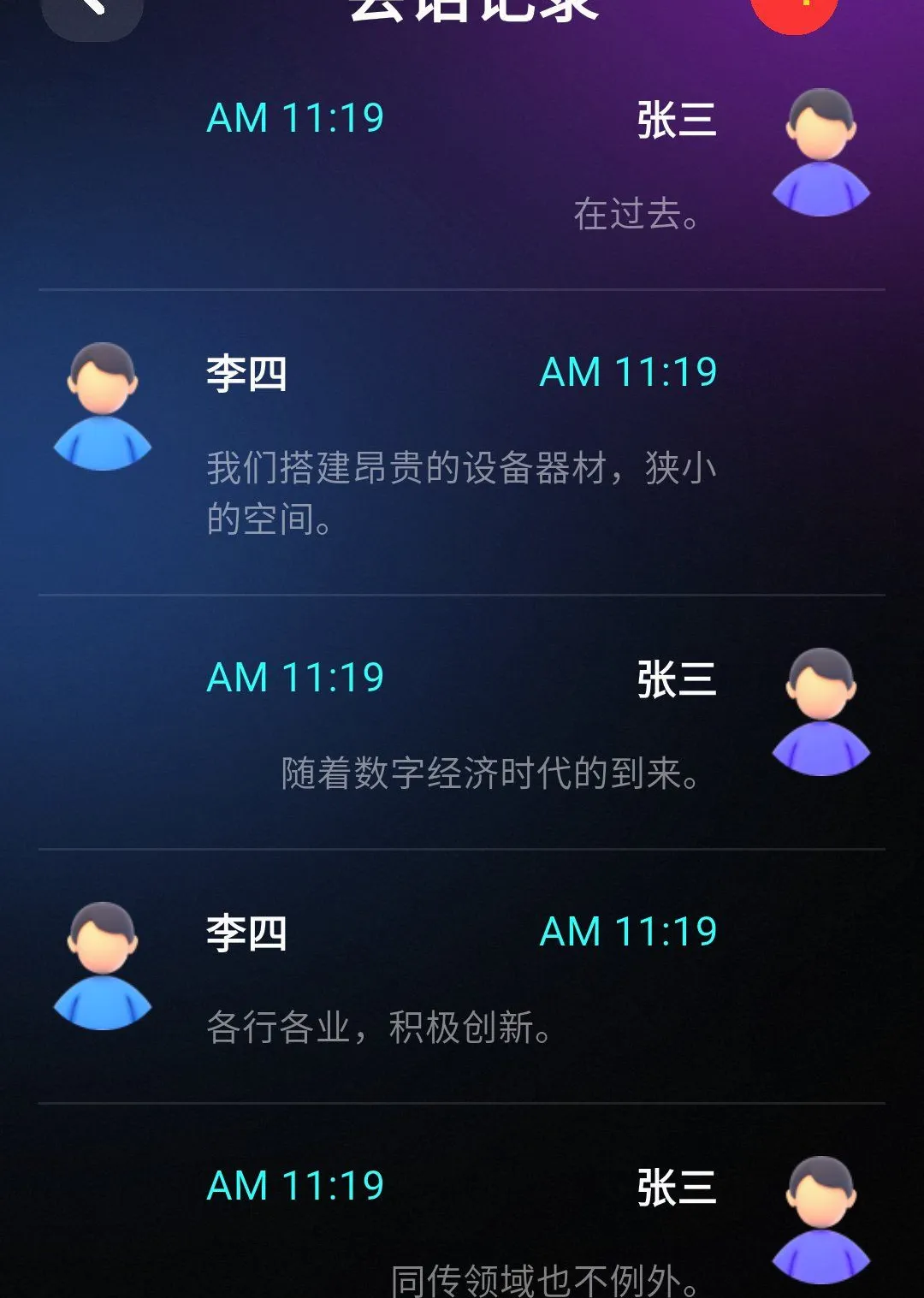 ��ţ��Ϭ(AIͬ������)