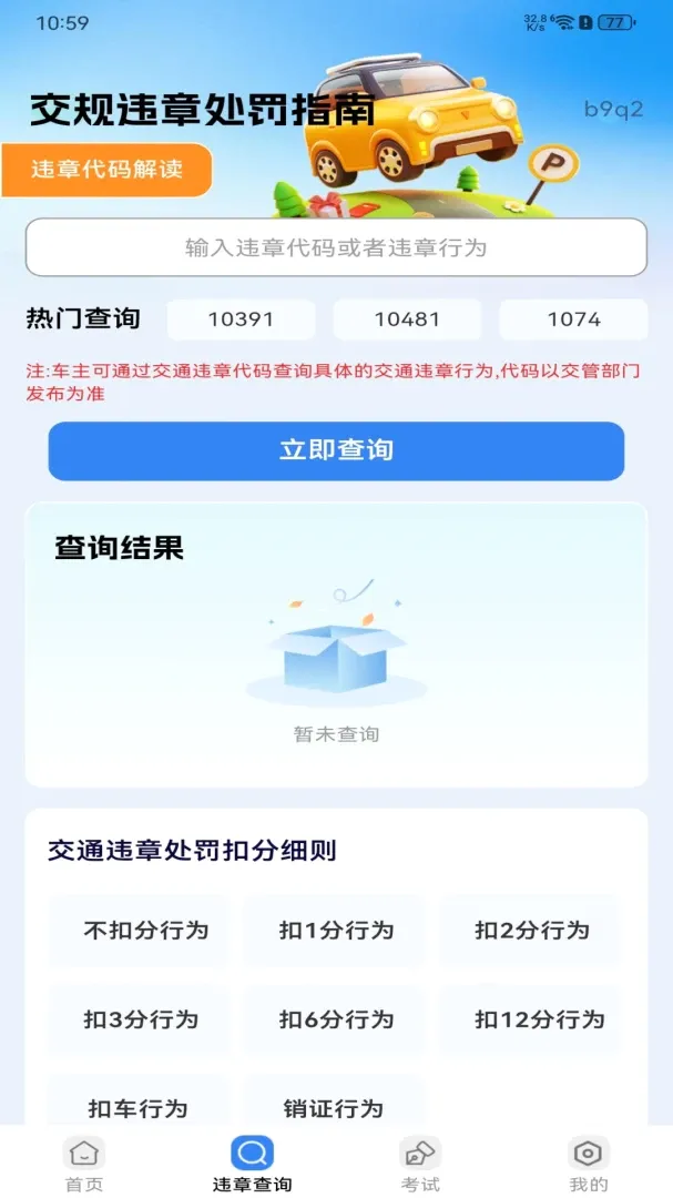 ����Υ�´���ָ������2026���°汾