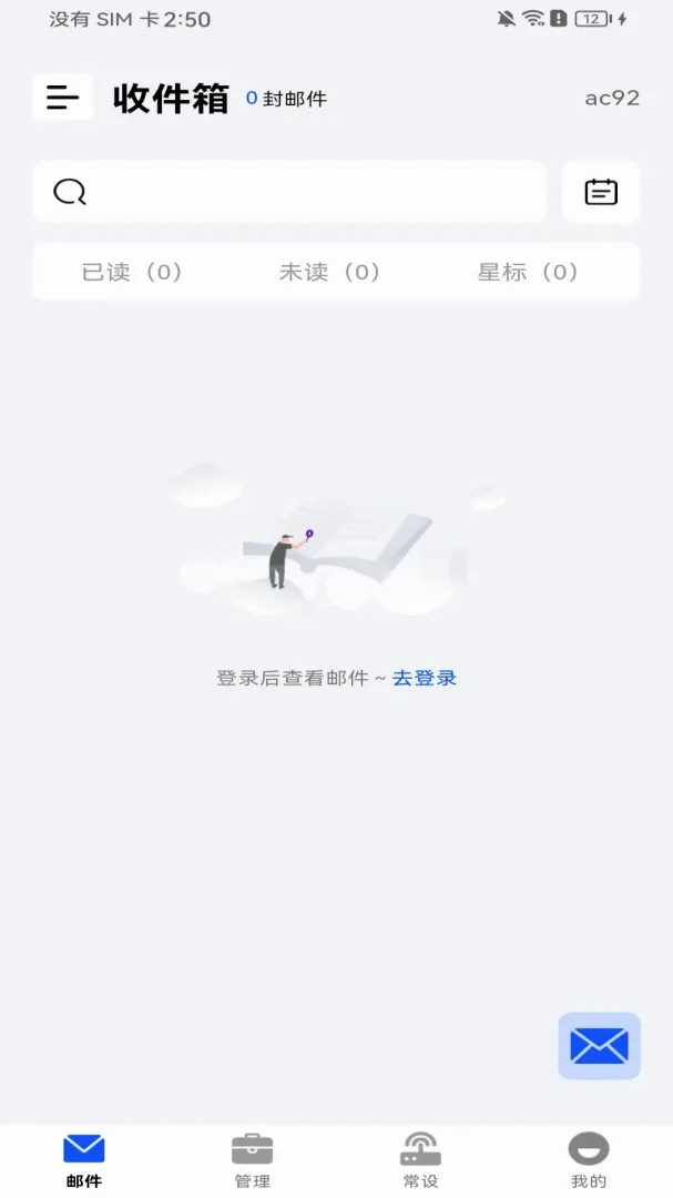 �ֻ�ע�������������2026�ٷ����°汾