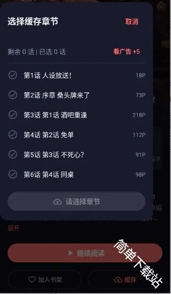 漫乐城安卓版手机版 漫乐城安卓版手机版