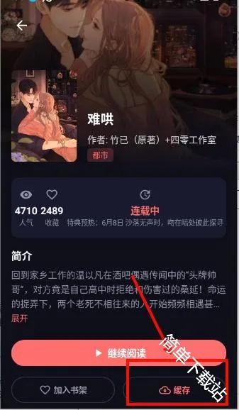 漫乐城安卓版手机版 漫乐城安卓版手机版