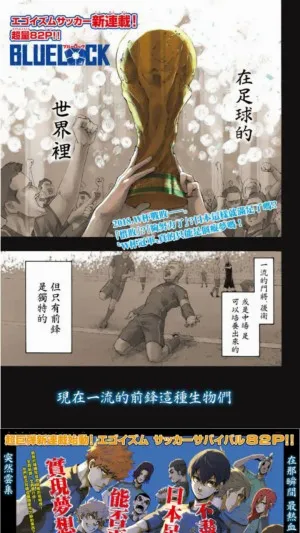 口袋猫漫画(口袋漫画app) 口袋猫漫画(口袋漫画app)