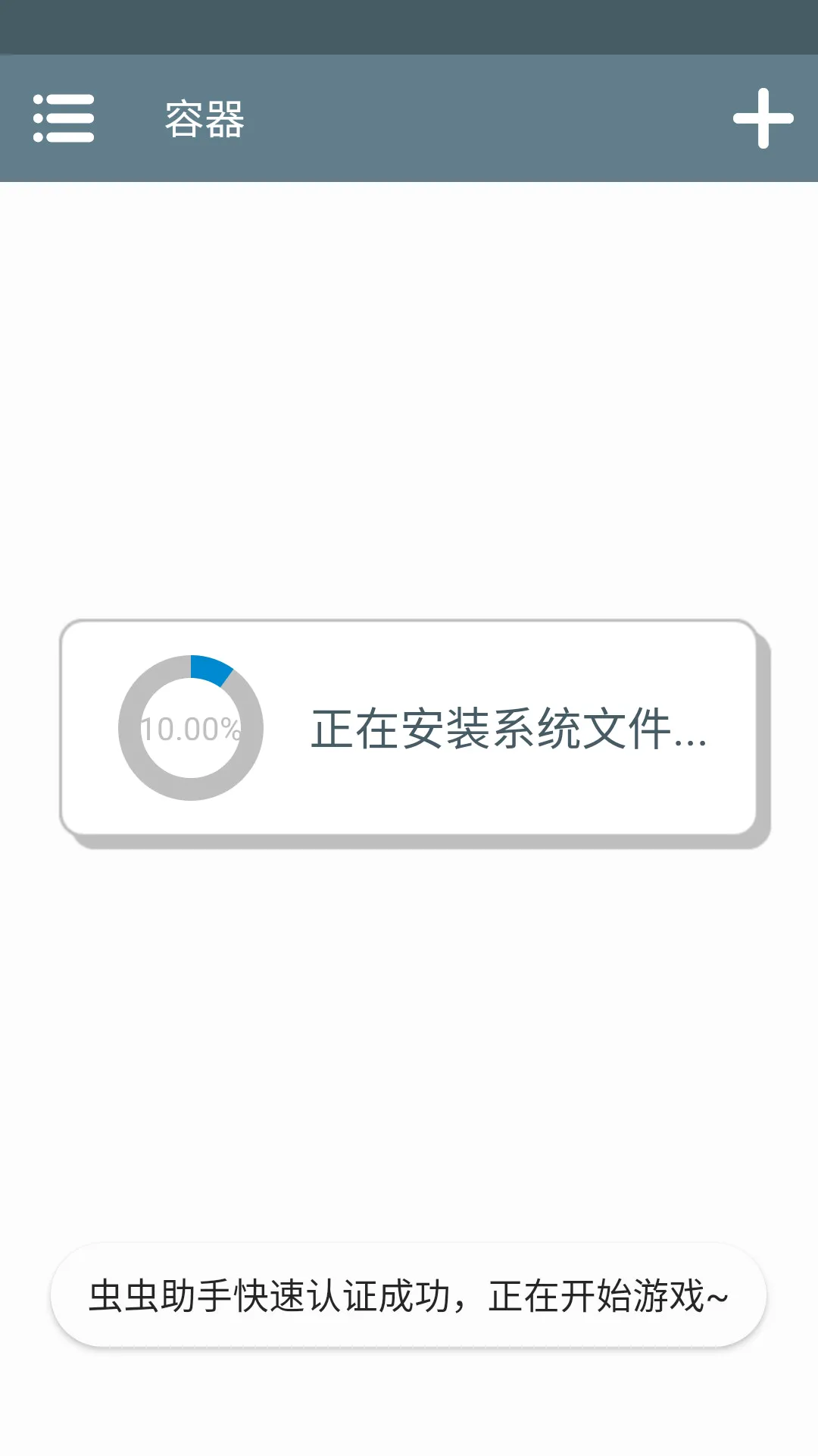 ������������֦֮�������ֻ���