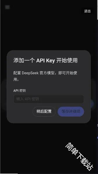 DeepSeek Harness(��׿ai����)