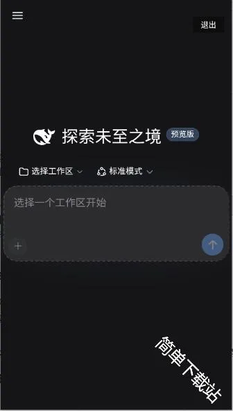 DeepSeek Harness(��׿ai����)