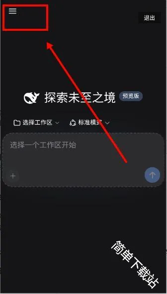 DeepSeek Harness(��׿ai����)