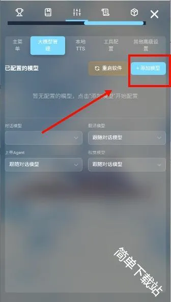 LingChat2026�ٷ����°汾