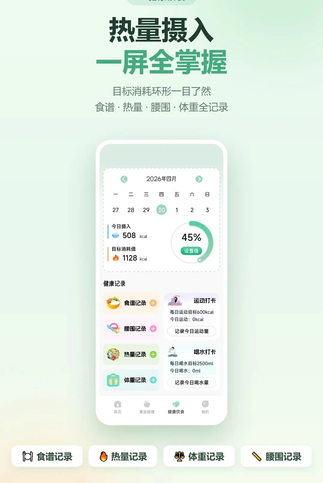���ũ��2026���°汾