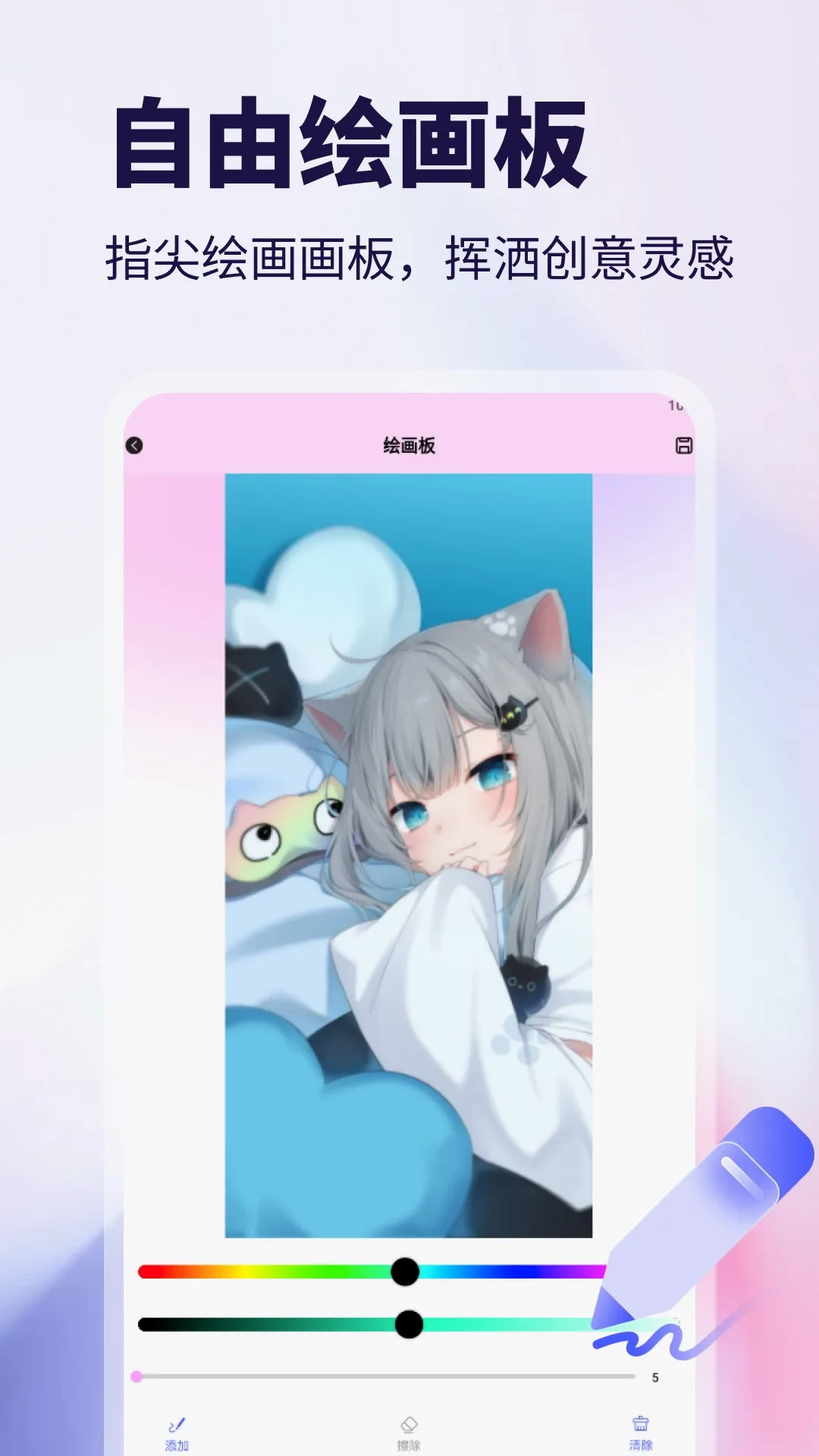 WalkColo(������ͼ����)