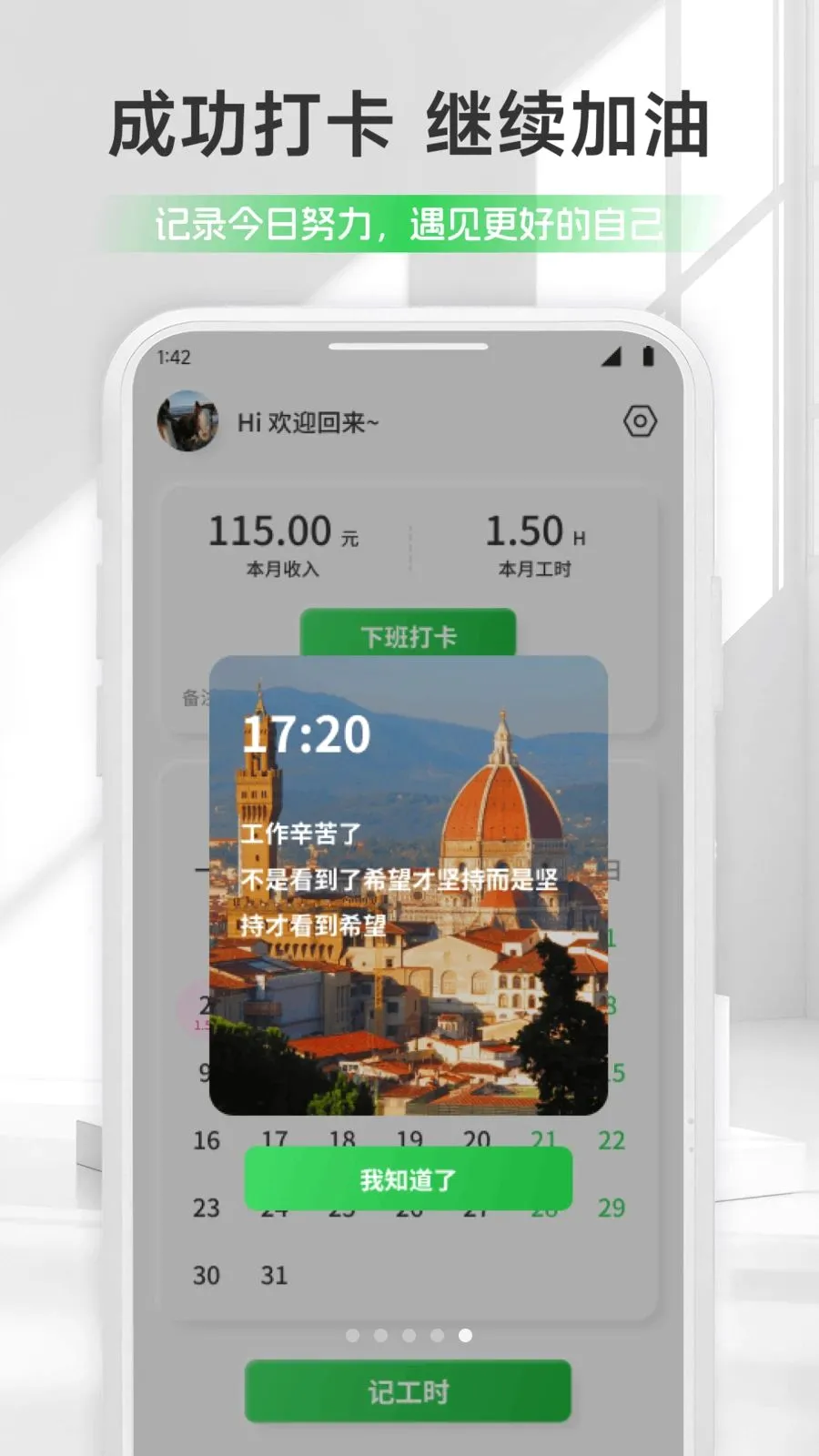 ��ƻ���ǼӰ�APP2026�ٷ����°汾