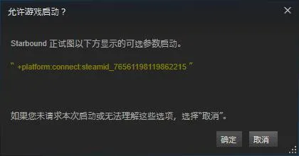 星界边境汉化版(星界边境游戏) 星界边境汉化版(星界边境游戏)