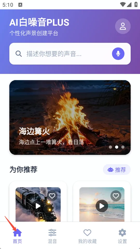AI������PLUS2026���°汾