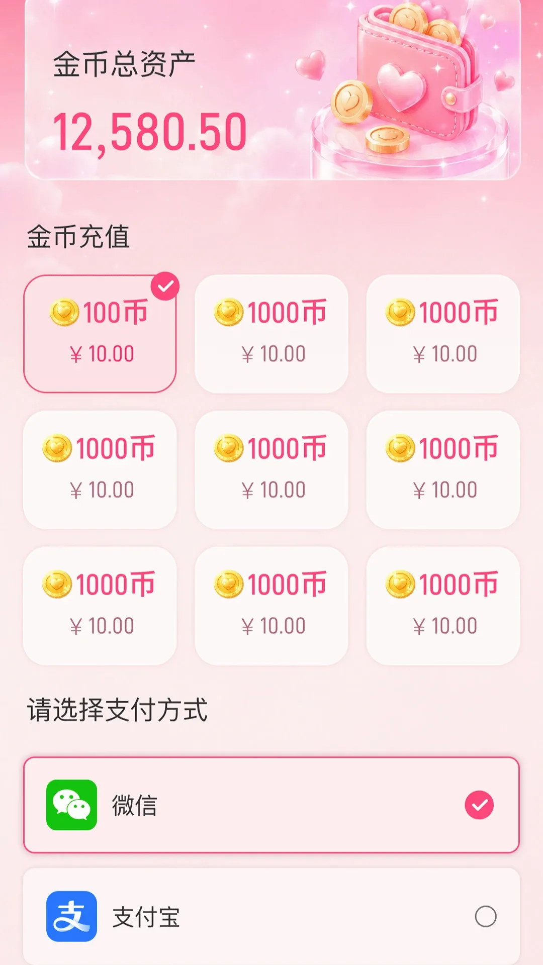 ����APP2026�ٷ����°汾