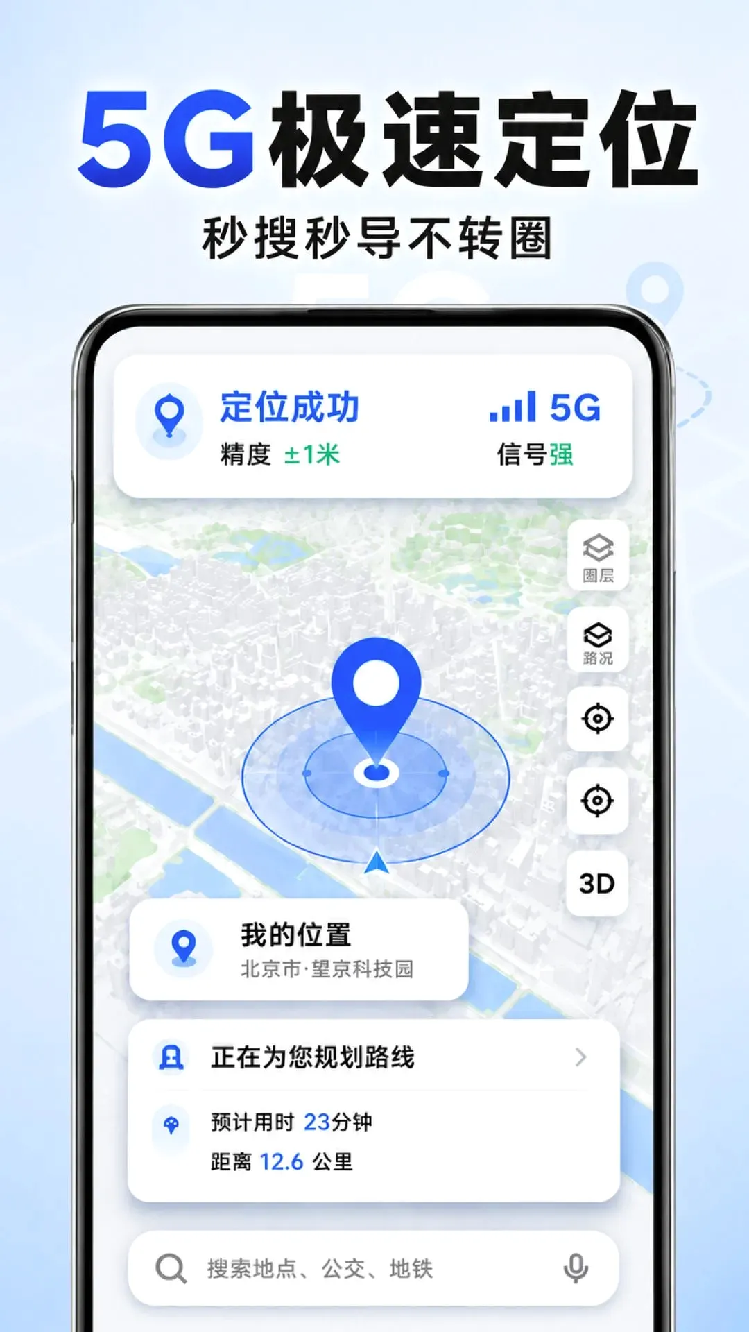 ���ȫ��5G�������������ֻ���