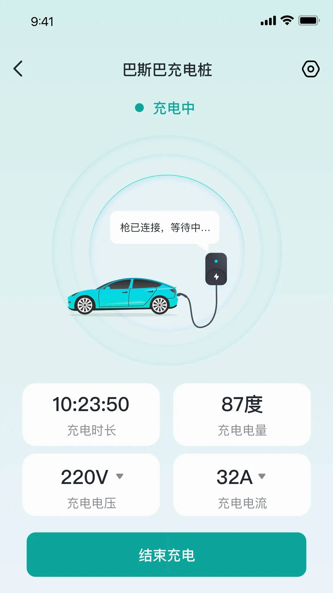 ��˹�ͳ��APP2026���°汾