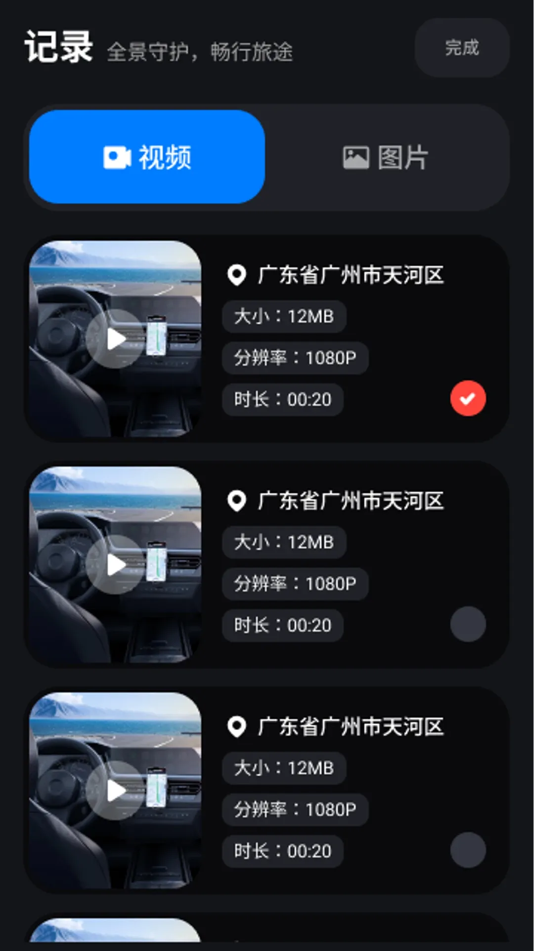 �Լݳ���Ѳ������APP2026�ٷ����°汾