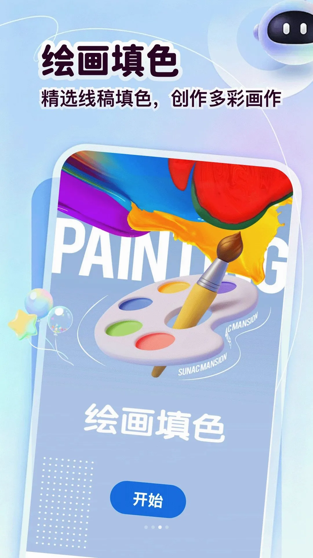 ��ͷ����а�׿���ֻ���