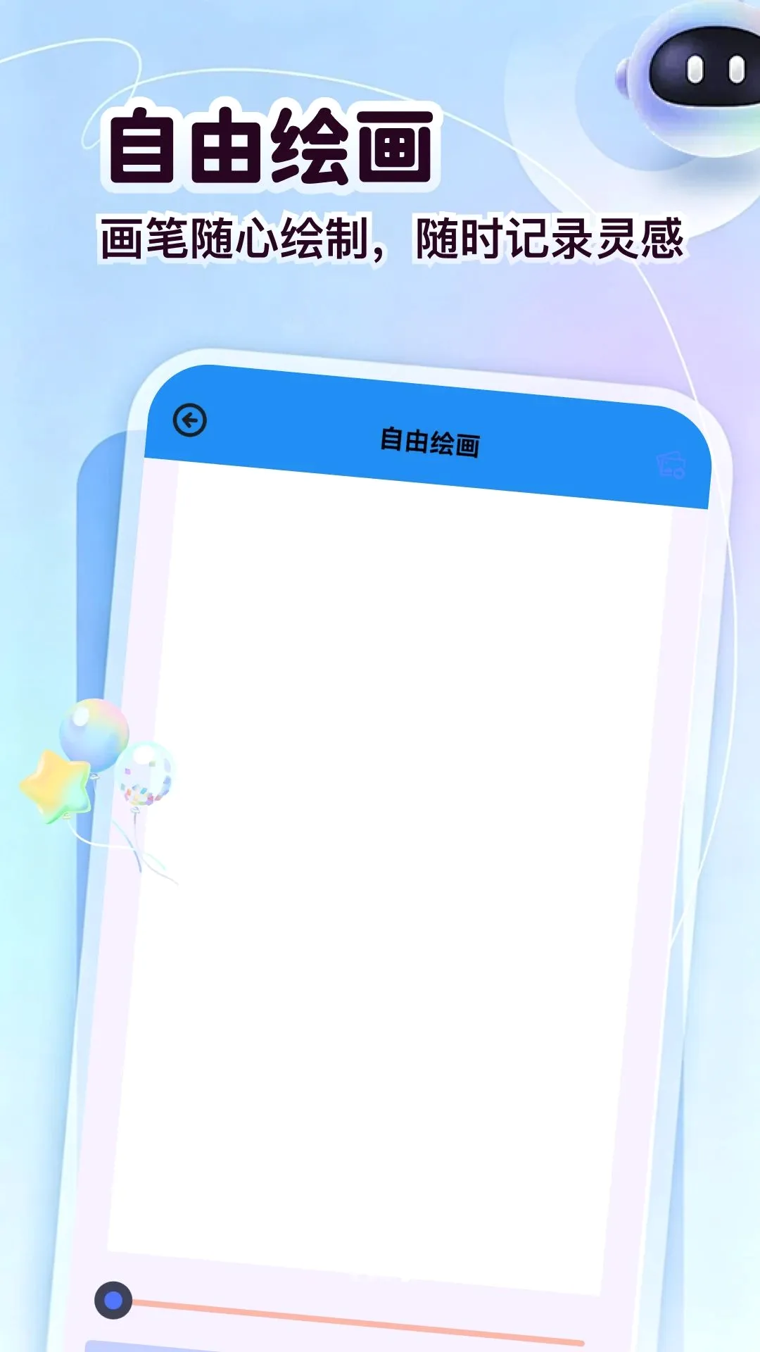 ��ͷ����а�׿���ֻ���