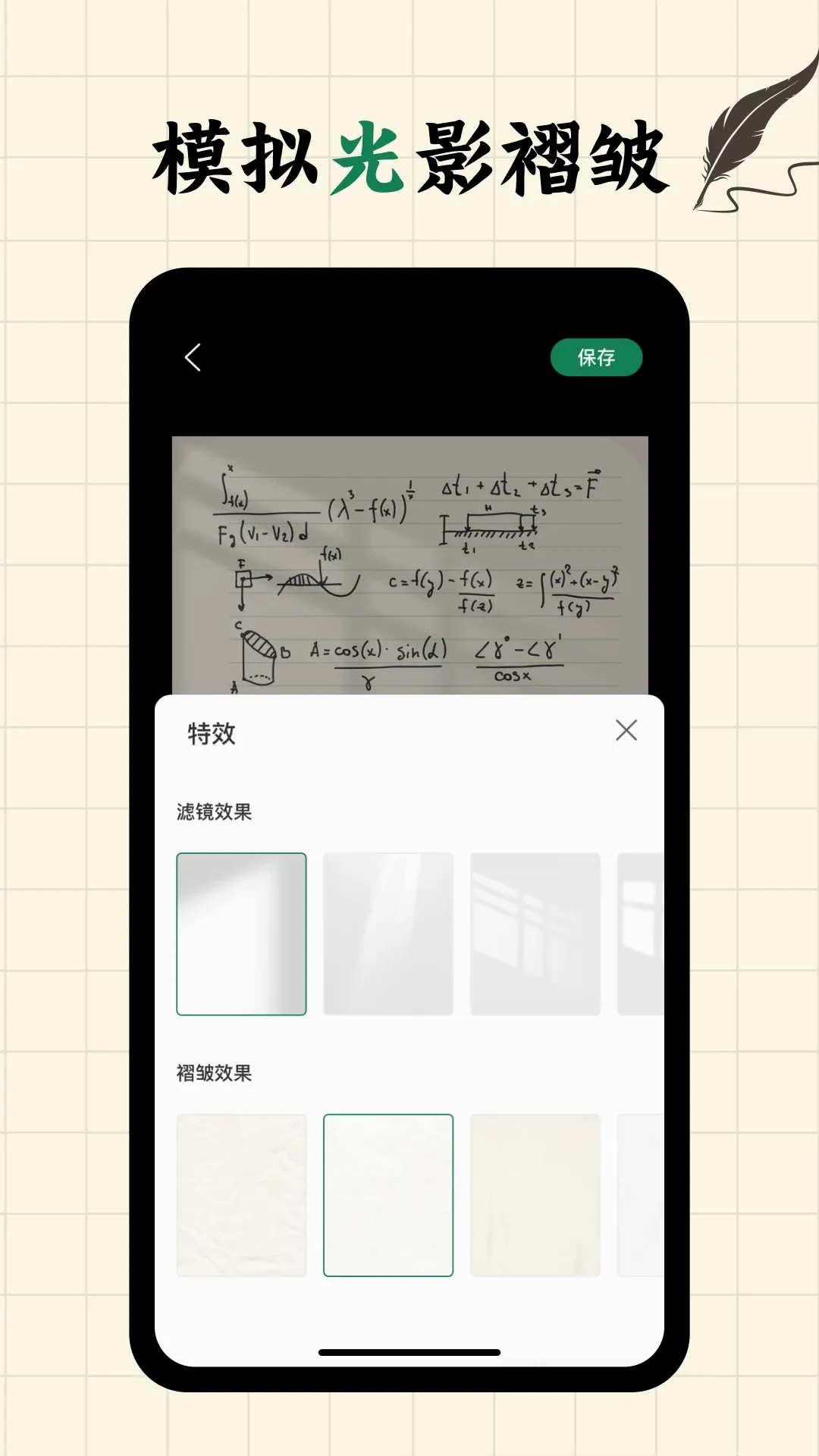 写字板fonts软件最新手机版 写字板fonts软件最新手机版