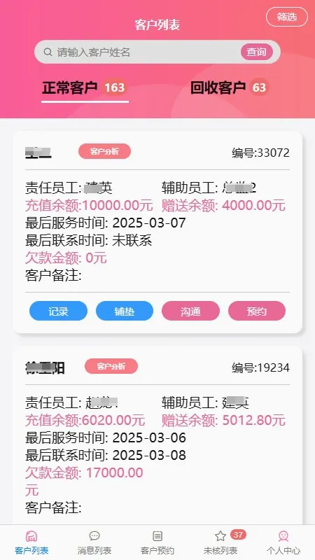 �����ٽ�Ա����2026���°汾
