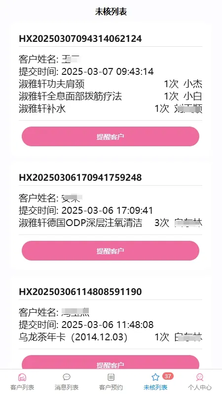 �����ٽ�Ա����2026���°汾