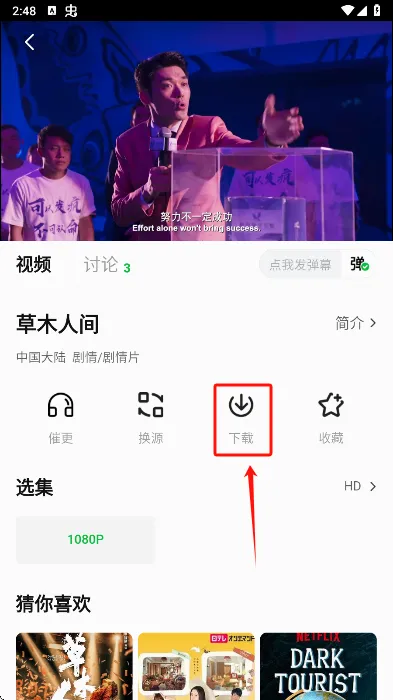 С����׷��app��׿���ֻ���