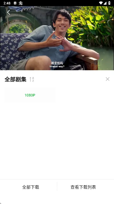 С����׷��app��׿���ֻ���
