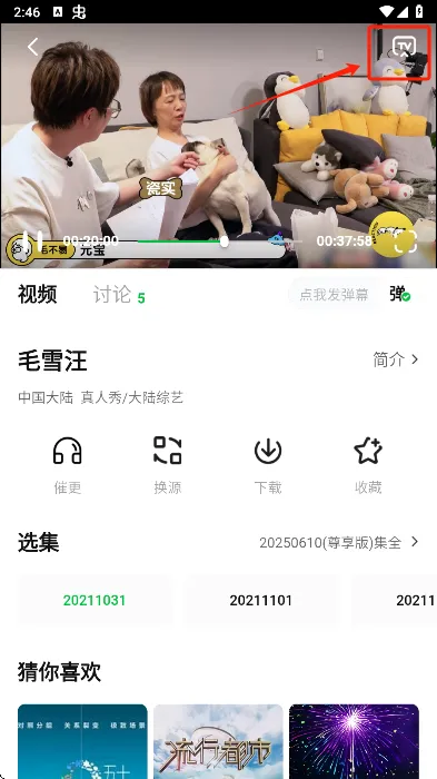 С����׷��app��׿���ֻ���