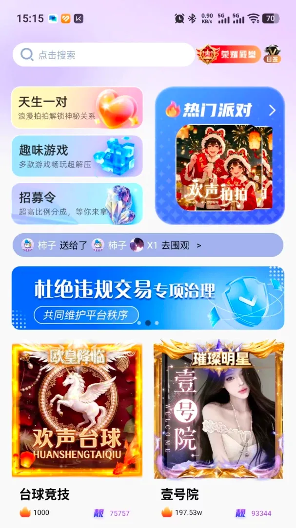 ������������APP��׿���ֻ���