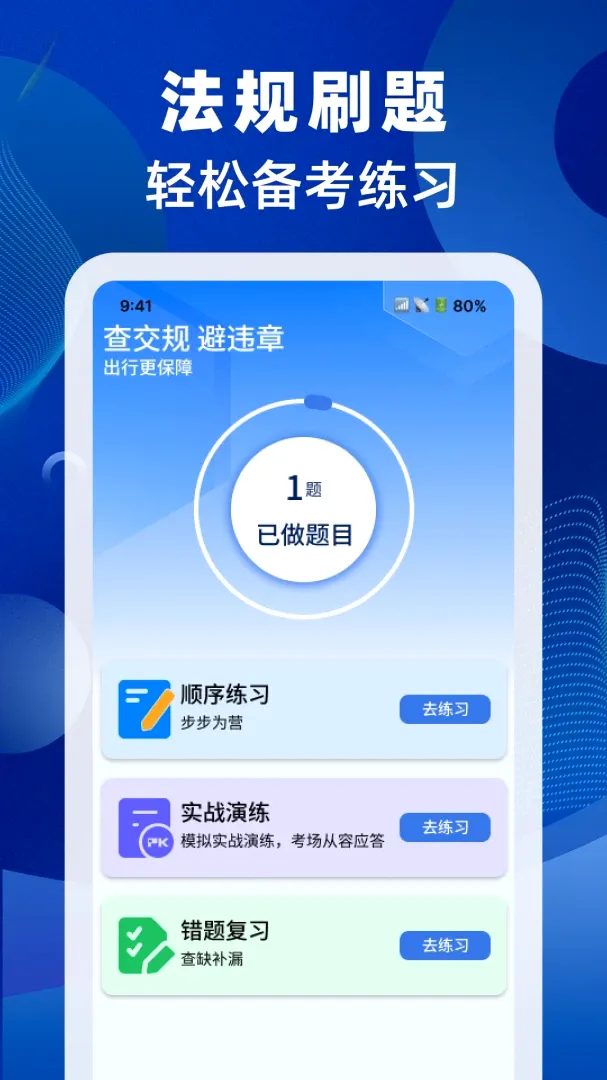 ���ս����ٲ�����(���տ�������)