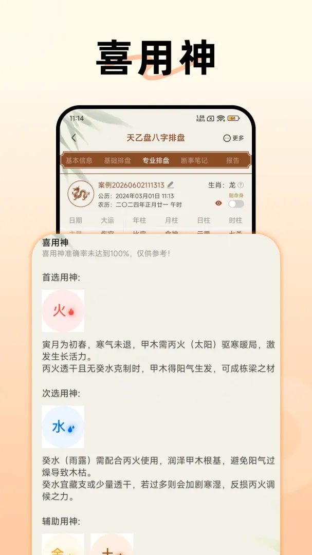 �����̰�������������׿���ֻ���