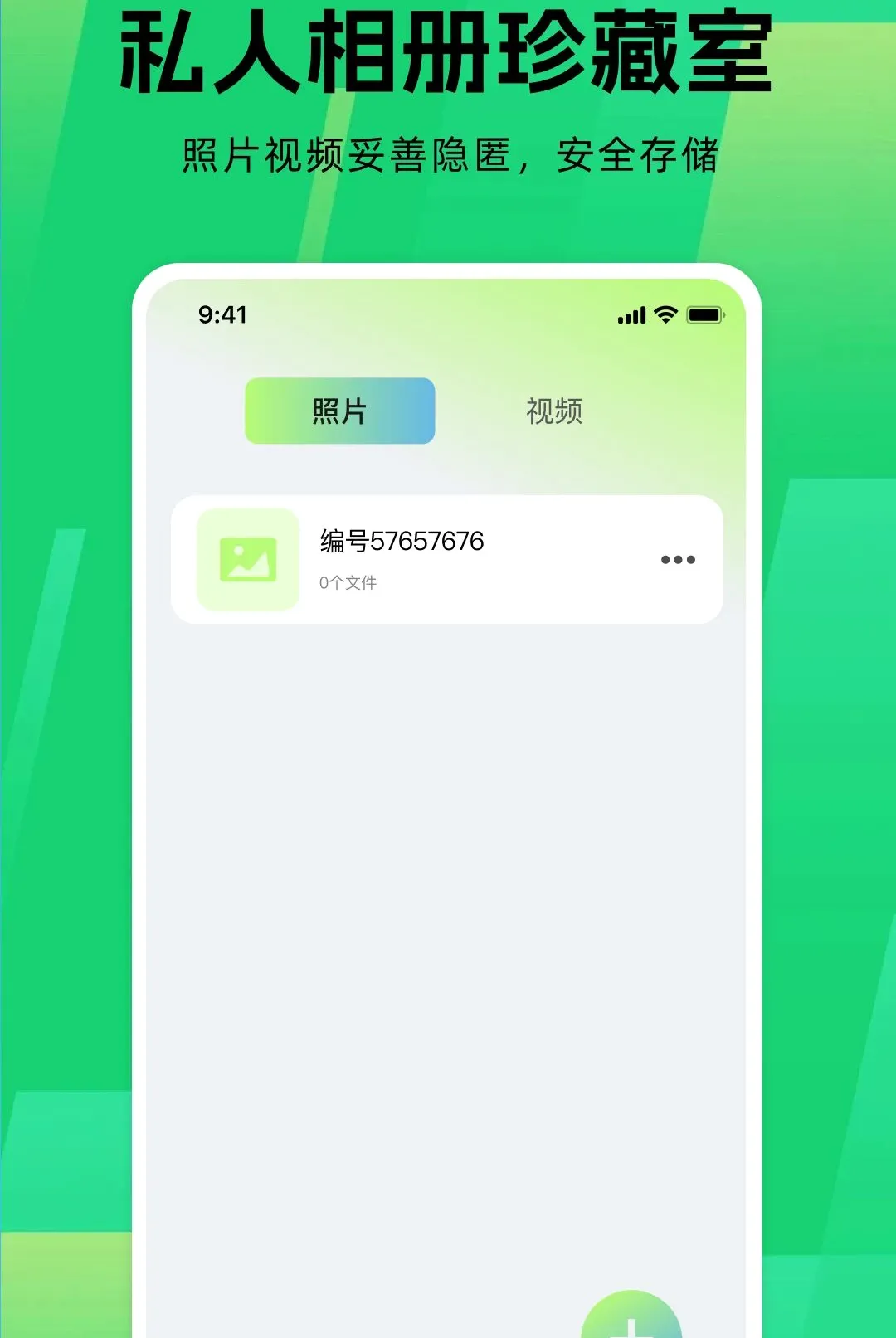 Ӧ����Ϸ������(��Ϸ���ع���)