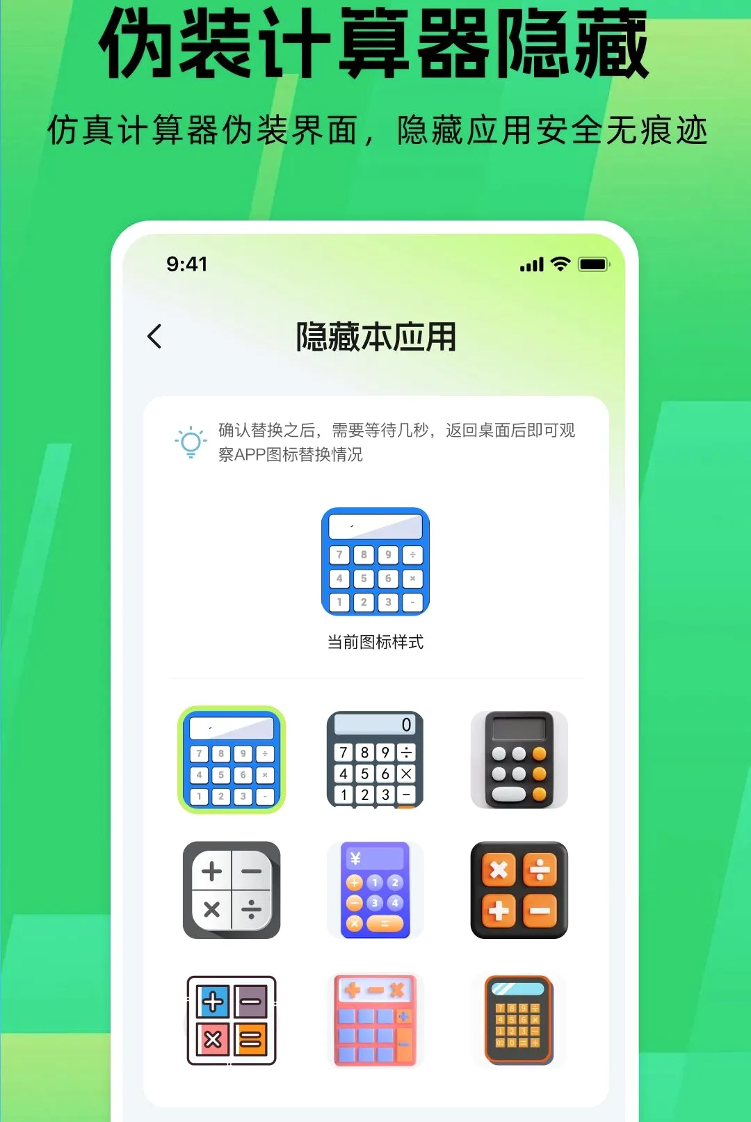 Ӧ����Ϸ������(��Ϸ���ع���)