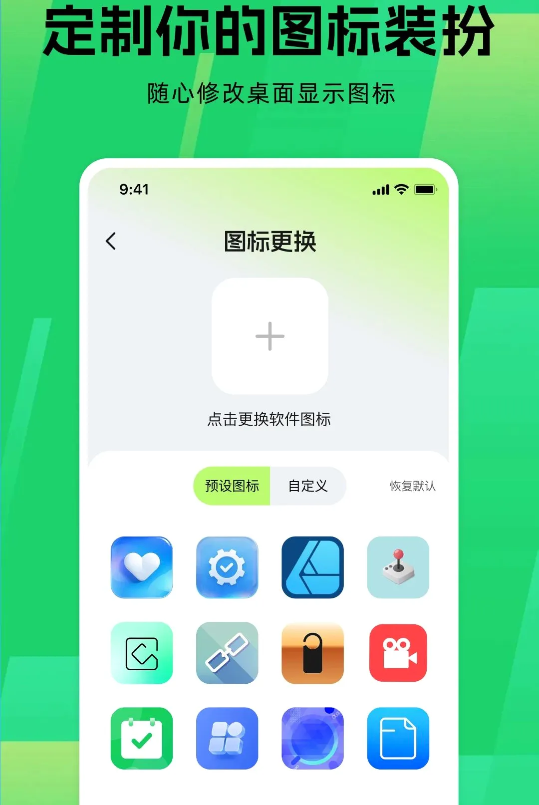 Ӧ����Ϸ������(��Ϸ���ع���)