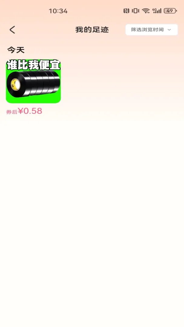 ����С��Ʒ�ػ���������2026�ٷ����°汾