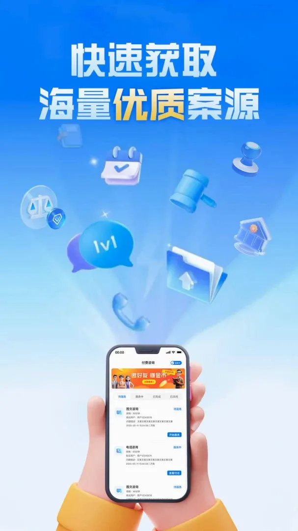 ������ʦAPP��׿���ֻ���